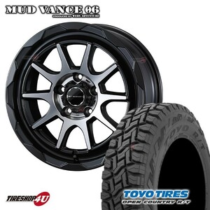 4本セット MUDVANCE06 16x7.0J 5/114.3 +38 MBP TOYO OPEN COUNTRY R/T 215/70R16 ブラックレター デリカD5 CX-5 RAV4