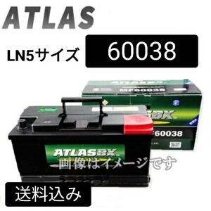 【新品 送料込み】アトラス/60038/LN5/バッテリー/沖縄、離島不可/EPX100/PSIN-1A/SLX-1A /600-402-083/83095 /400LN5/EU100/60044/20-100/