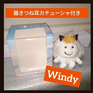 藤井風 Windy ぬいぐるみ 猫 きつね耳 カチューシャ付き ウィンディ グッズ fujiikaze キーホルダー Feelin