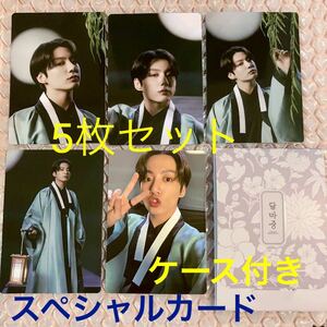 美品!5枚！スペシャルカード！ケース付【ジョングク JUNGKOOK】BTS DALMAJUNG ダルマジュン ★ミニフォト/MINI PHOTO★トレカ 公式 Weverse