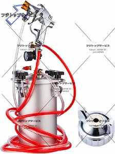 圧送スプレーガン スプレーガン ペイント ペイントプレッシャーバレル マーブルスプレーガン 加圧式 エアースプレーガン塗装用 5L空気圧水