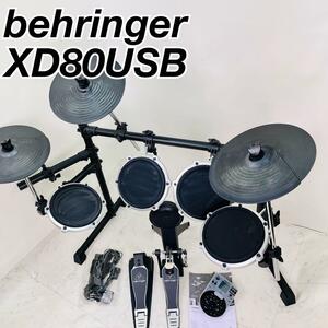 ベリンガー　電子ドラム　XD80USB behringer 8ピース電子ドラムセット USBMIDIインターフェース　中古　安い　初心者　おすすめ　やさしい