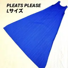 極美品✨PLEATS PLEASE プリーツ　ロングワンピース　フレア　ブルー