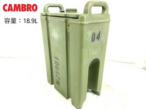 送料無料【米軍放出品】☆ ドリンクディスペンサー CAMBRO 500LCD カムティナー キャンプ アウトドア (140) ☆XC8AK-2#24