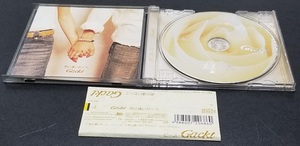 ●Gackt/君に逢いたくて●中古CD