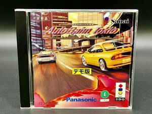 3DO アウトバーントキオ 店頭 体験版 ソフト AutoBahn Tokio デモ版 Panasonic Sanai 非売品 3DOシステム A