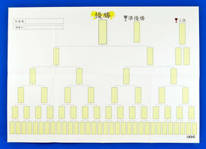 将碁屋トーナメント戦表　B1サイズ（728mm×1030mm）トーナメント戦参加人数32人まで対応可能　※将棋大会囲碁大会などに便利