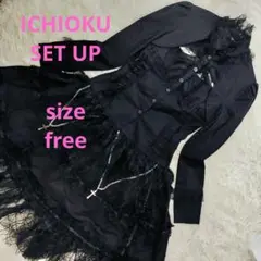 【未使用タグ付】R＆B ICHIOKU セットアップ Free size 戦闘服