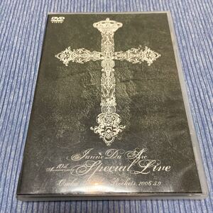 Janne Da Arc 10th Anniversary Special Live -OSAKA NANBA ROCKETS 2006.5.9 DVD