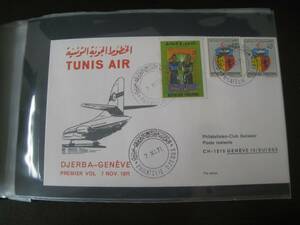 ★F106 FDC/FFC初日カバー1971 チュニジア航空 ジェルバ - ジュネーブ - 