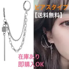 【送料無料】kpop アクセサリー ピアス リングタイプ 韓国