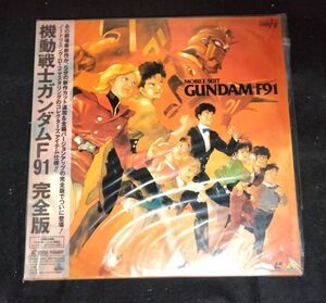 【中古】SF・ヒーロー系アニメLD5枚セット 機動戦士ガンダムF91完全版/デビルマンVol.1/バビル2世Vol.5/コンバトラーV14/タツノコテーマ