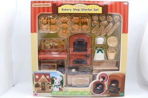 【新品未開封】シルバニア　Bakery　Shop　Starter　Set(ベーカリーショップ　スターターセット)　パン屋　エポック