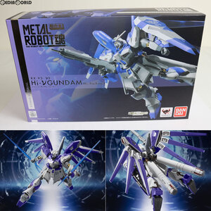 【中古】[FIG] 魂ウェブ商店限定 METAL ROBOT魂 Hi-νガンダム [Re:Package] 機動戦士ガンダム 逆襲のシャア ベルトーチカ・チルドレン 完