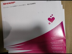 シャープ SHARP FG-F10MR1 [フェイスシールド（FG-F10M）用フィルム 3枚入り] 5セット