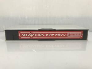 SEGA SATURN セガサターン ビデオマガジン 5月号 VHS 販促ソフト プロモーションビデオ 送料無料