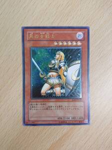 128 C-600/遊戯王 月の女戦士 SOD-JP033 レリーフ