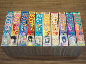 レディコミ ミステリーボニータ 1988年 No.5～1992年 No.26/10冊セット 高階良子 はやかわ文子 藤田あつ子 真雲啓 真崎春望 秋乃ななみ