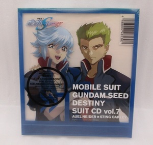 【新品】機動戦士ガンダムSEED DESTINY SUIT CD vol.7 アウル×スティング 初回限定仕様 検索：未開封 ガンダムシードデスティニー