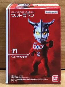 【新品未開封】　ウルトラマンコンバージモーション6　37　ウルトラマンレオ