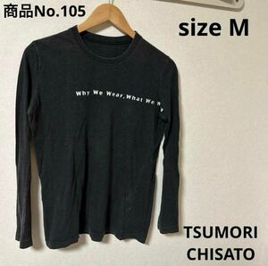 レディーストップス　シャツ　TSUMORI CHISATO