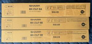 [SHARP] 純正品トナーカートリッジ　MX-23JT　BA×1　BB×2 計3本