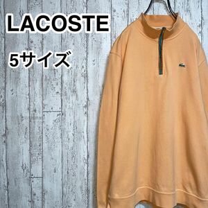 LACOSTE ラコステ ハーフジップ 長袖シャツ 5 Lサイズ相当 サーモンピンク ワニ