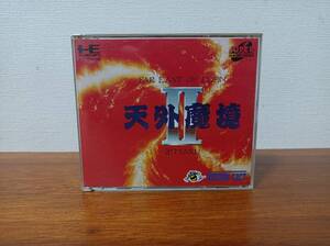 PCエンジン　CD-ROM2　天外魔境２　帯・ハガキ付き　美品　動作確認済み