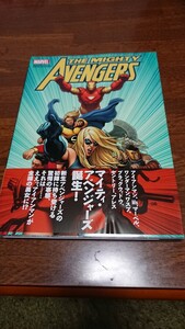 マイティ・アベンジャーズ:ウルトロン・イニシアティブ