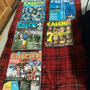 サッカー雑誌　５冊まとめて　イタリア代表　セリエA　ワールドカップ　