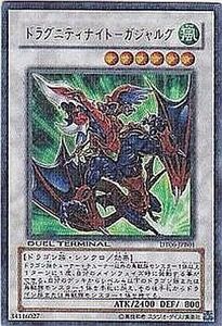 中古遊戯王 DT06-JPB01[UR]：ドラグニティナイト－ガジャルグ