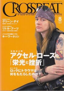 CROSSBEAT /Axl Rose栄光と挫折/ロックにトラウマは何をもたらしたか?/Green Day/Little Boots/ロック雑誌/2009年8月号