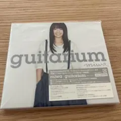 guitarium 初回生産限定盤