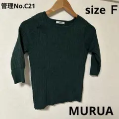 レディーストップス　ニット　セーター　MURUA