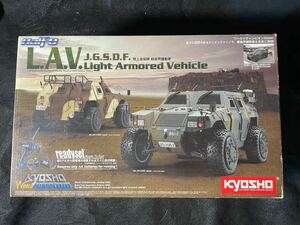 絶版　希少　陸上自衛隊軽装甲機動車　L.A.V 京商　ミニインファーノ ハーフエイト　電動RC