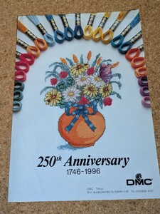 クロスステッチ　図案　250th Anniversary 1746-1996 花束　フラワー　花瓶　アレンジ　ペーパー　DMC　刺しゅう　手芸　