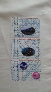 ◆JR北海道◆2分目ダイヤシリーズ1〜3◆記念オレンジカード1穴使用済3枚一括