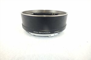 ☆ ZENZA BRONICA ゼンザブロニカ E-28 接写リング 中古 現状品 231207R6140