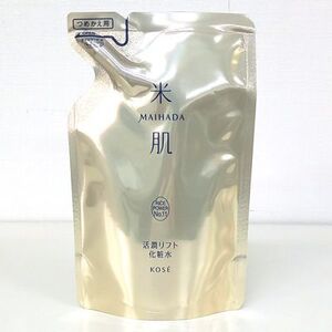 コーセー/KOSE 米肌 活潤リフト化粧水 つめかえ用 110ml ≪メール追跡便対応≫