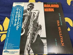 Roland Kirk★中古LP国内盤帯付「ローランド・カーク～イントロデューシング」
