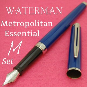 WATERMAN　ウォーターマン　万年筆　メトロポリタン　ブルーCT　M　中字　コンバーター　ボトルインク　ペンケース　付き　中古品　3K1836