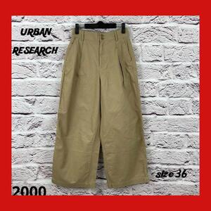 ☆4932T☆ URBAN RESEARCH ワイドパンツ