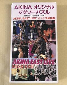 中森明菜 オリジナル・ジグソーパズル 未組立品 非売品 200ピース …h-2571 AKINA EAST LIVE 予約特典