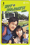 土屋太鳳 HOT HOLIDAYS!2019 JRA クオカード500 T0082-0013