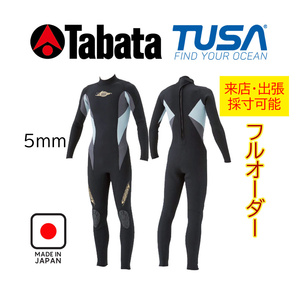 フルオーダー ウェットスーツ ダイビング用 5mm 男性用 ワンピース 【色・ロゴ 選択可能】 TUSA WEJ502 (来店採寸・出張採寸・自己採寸)