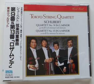 CD　シューベルト　弦楽四重奏曲第9番＆第13番「ロザムンデ」　東京クヮルテット