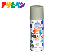 アサヒペン 水性多用途スプレー ライトグレー 420ML 屋内 屋外 プラスチック 鉄 木 ブロック コンクリート