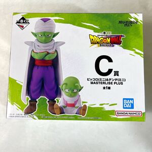 一番くじ C賞 ドラゴンボールDAIMA MASTERLISE PLUS ピッコロ ミニ デンデ ミニ 1スタ1円スタート