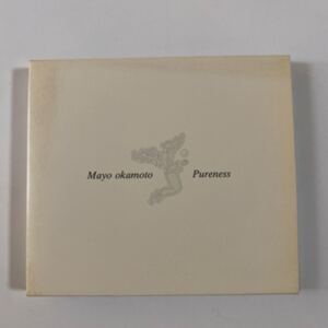 岡本真夜 1CD「Pureness」写真集付き