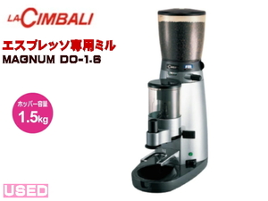 ◆LAｎCIMBALI/チンバリ MAGNUM DO-1.6 業務用エスプレッソ専用ミル◆単相200V◆USED　管WO-2